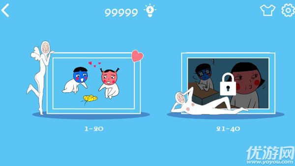 奇怪的丘比特內(nèi)購版