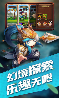 沖鴨三國