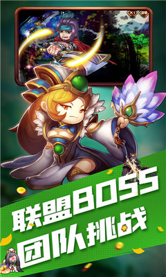 沖鴨三國截圖欣賞