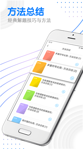 優(yōu)復(fù)數(shù)學(xué)