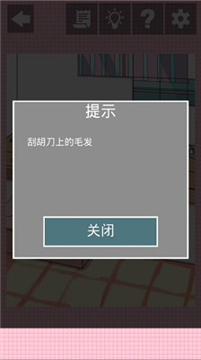 我不是渣女測(cè)試版