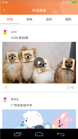 A100教學(xué) 
