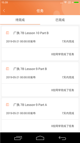 A100教學(xué) 截圖欣賞