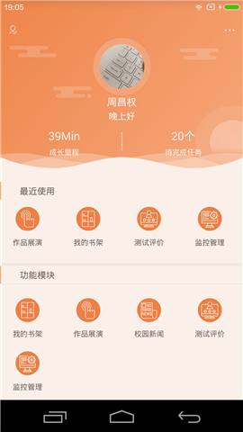 A100教學(xué) 截圖欣賞