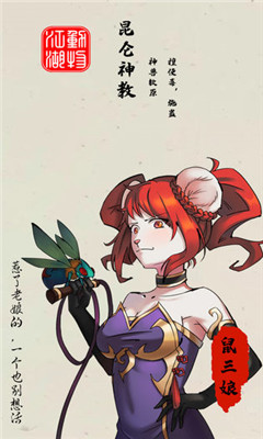 動物江湖