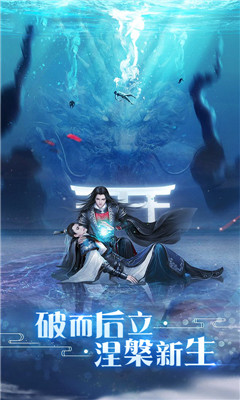 靈劍山超變BT版