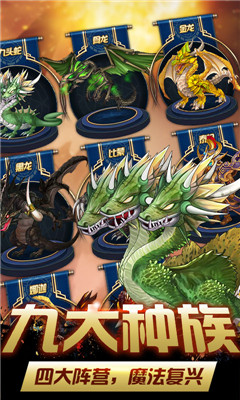鬼畜魔法門星耀版截圖欣賞
