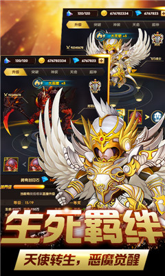 鬼畜魔法門星耀版