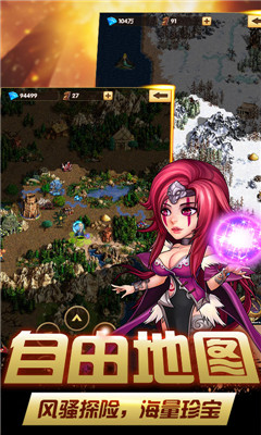 鬼畜魔法門星耀版
