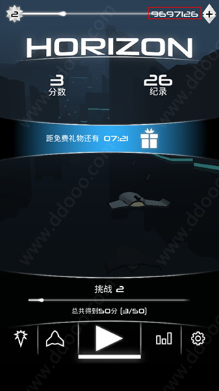 地平線破解版