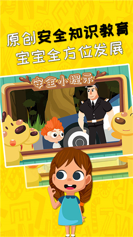 豆豆鹿幼兒英語