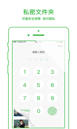 Letsjav截圖欣賞