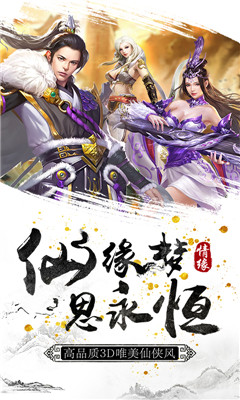 仙逆輪回變態(tài)版