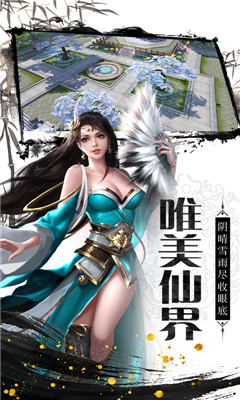 仙逆輪回變態(tài)版