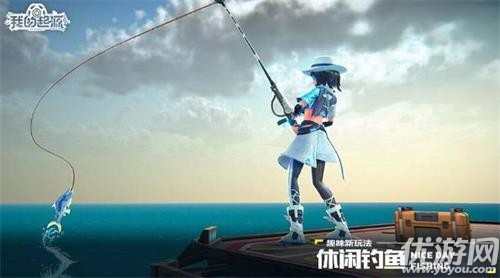 我的起源休閑釣魚怎么玩 我的起源休閑釣魚玩法介紹