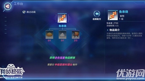 我的起源休閑釣魚怎么玩 我的起源休閑釣魚玩法介紹