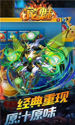 寵魅滿V版