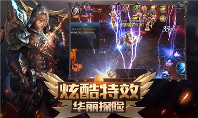 審判之光之地下城