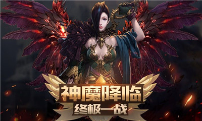 審判之光之地下城