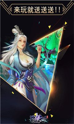 蜀山琳瑯天下