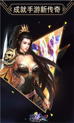 蜀山琳瑯天下