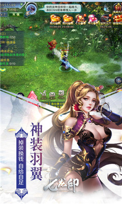 七龍印截圖欣賞
