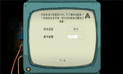 60秒差距破解版