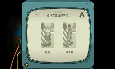 60秒差距破解版