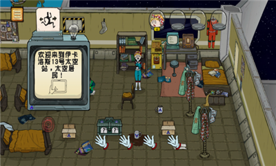 60秒差距破解版