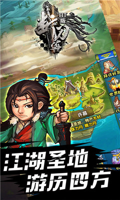 斷刀客BT版