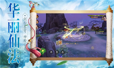 萬朝仙宗