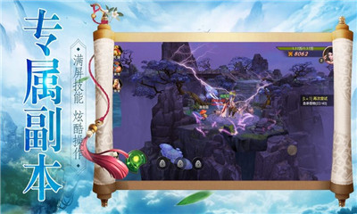 萬朝仙宗