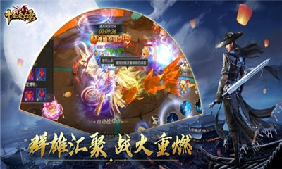 十圣凌云錄