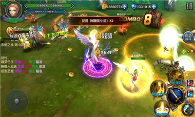 命運之城諸神黃昏