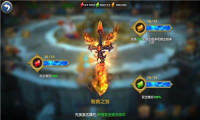 命運之城諸神黃昏