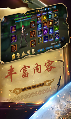 命運(yùn)之城諸神黃昏安卓版