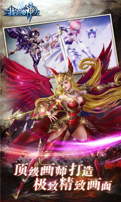 我的女神截圖欣賞