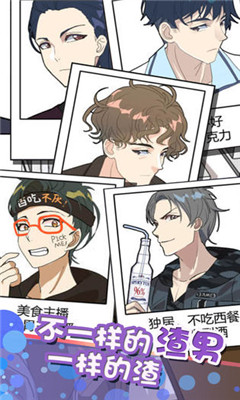 再見吧渣男破解版