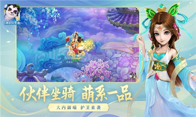 神武4截圖欣賞