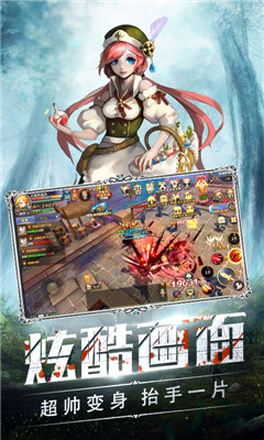 暗夜奇跡截圖欣賞