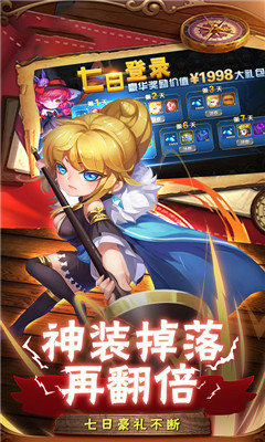 戰(zhàn)火紀(jì)元滿V版截圖欣賞
