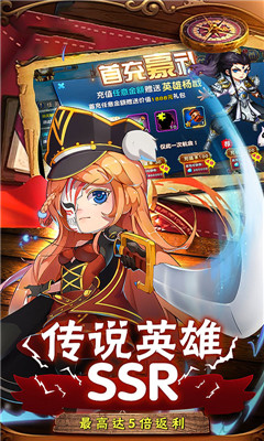 戰(zhàn)火紀(jì)元滿V版