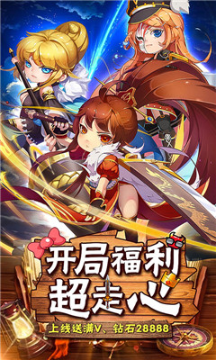 戰(zhàn)火紀(jì)元滿V版截圖欣賞