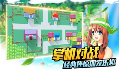 寵物星球mega