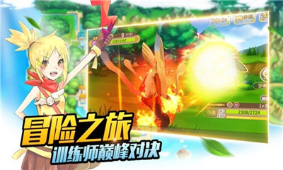 寵物星球mega