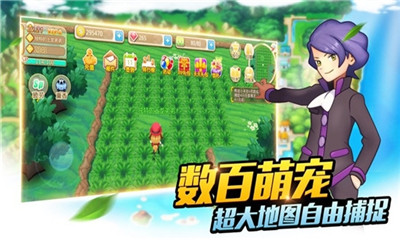寵物星球mega