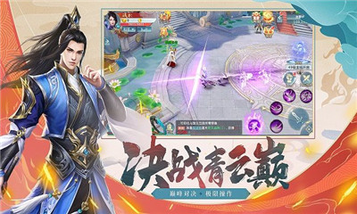 混沌天心訣