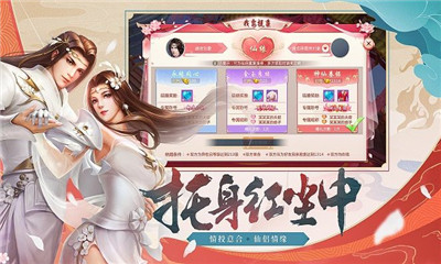 混沌天心訣