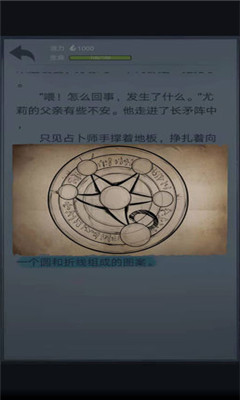 詭秘之城