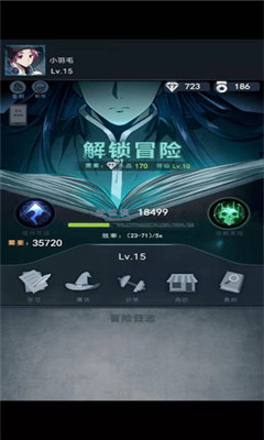 詭秘之城